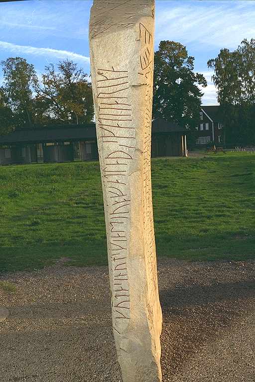 Runic inscription