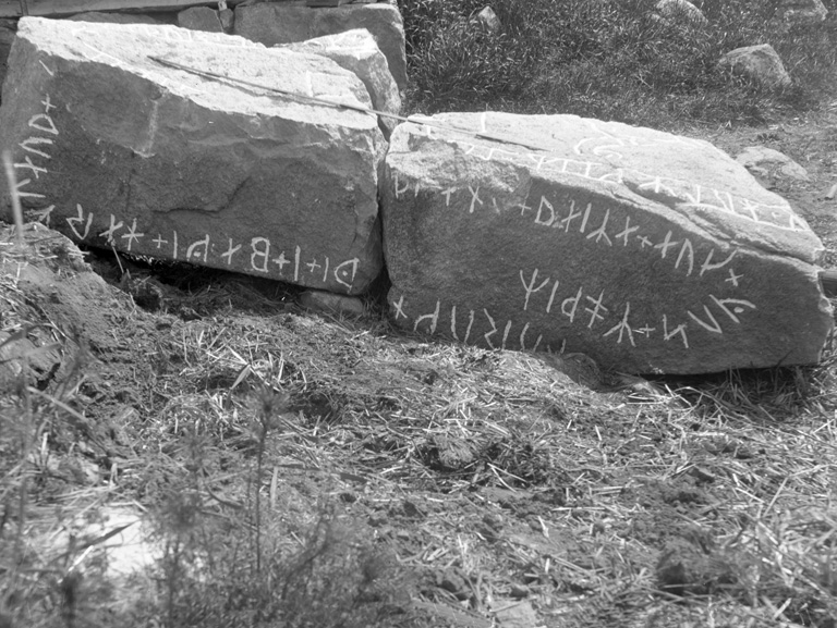 Runic inscription